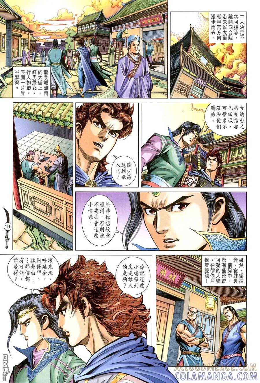 第19页
