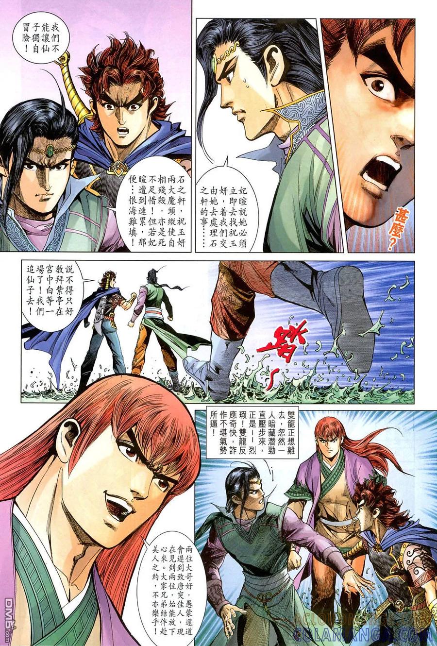 第21页