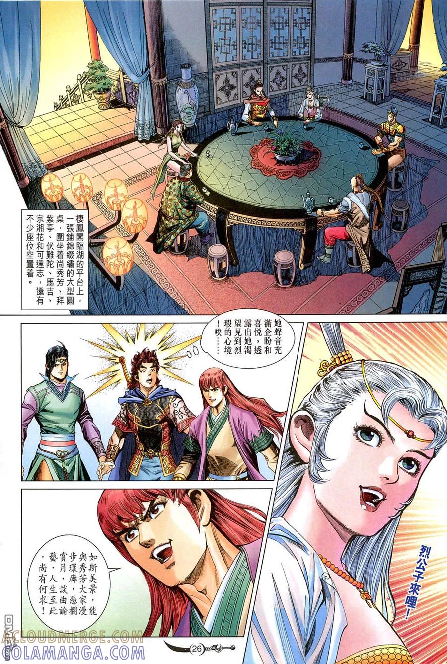 第25页