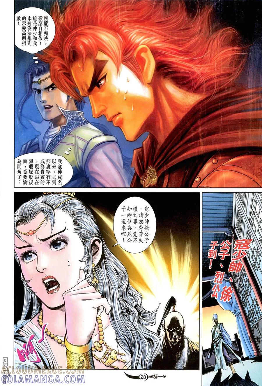 第27页