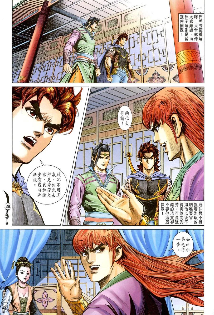第28页