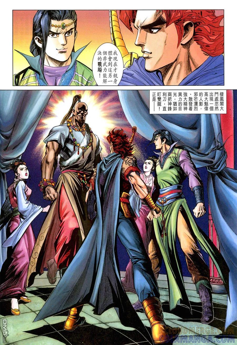 第29页