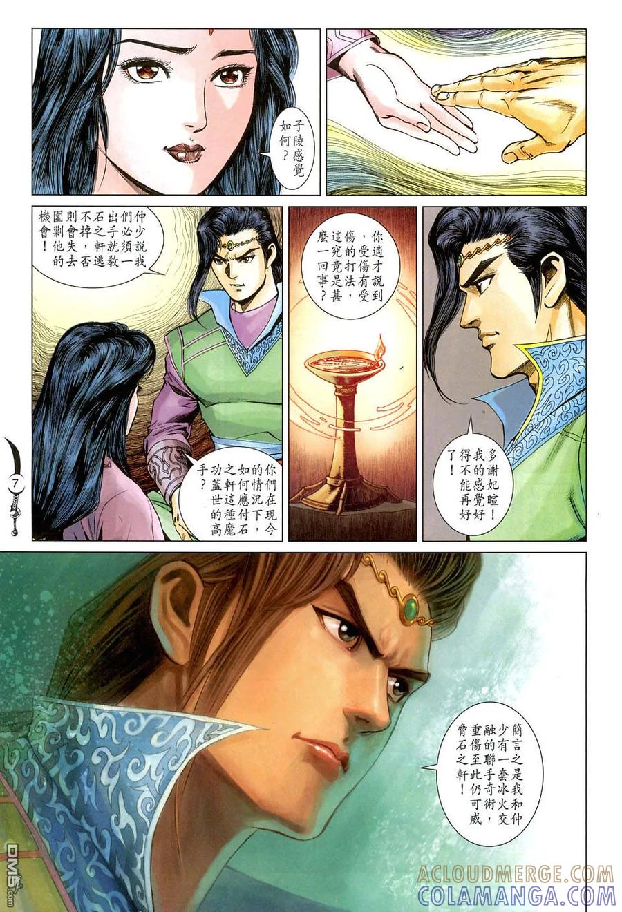第7页