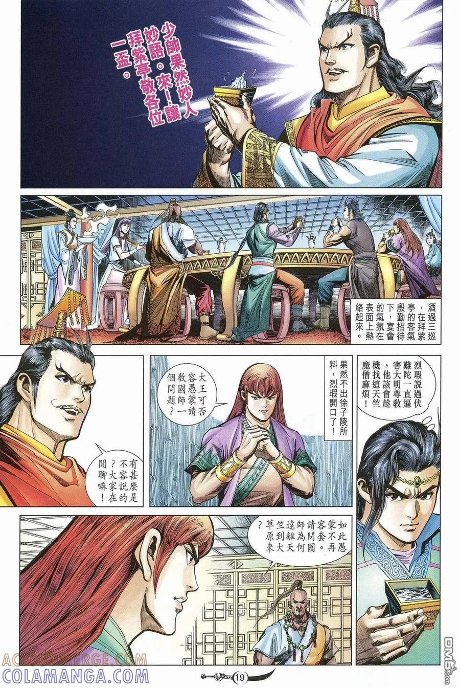 第19页