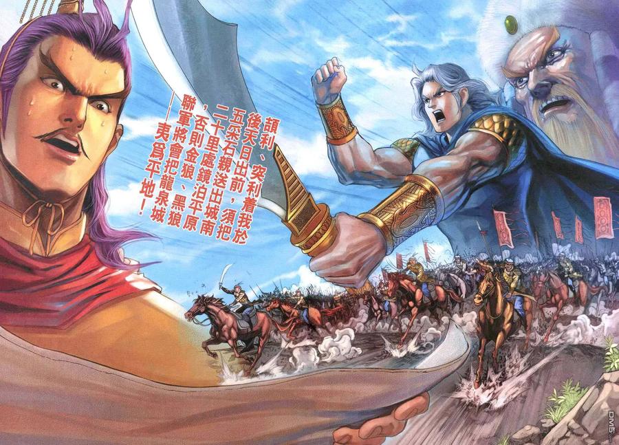 第30页