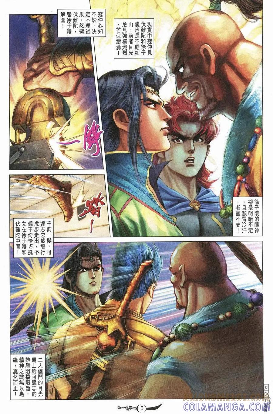第5页