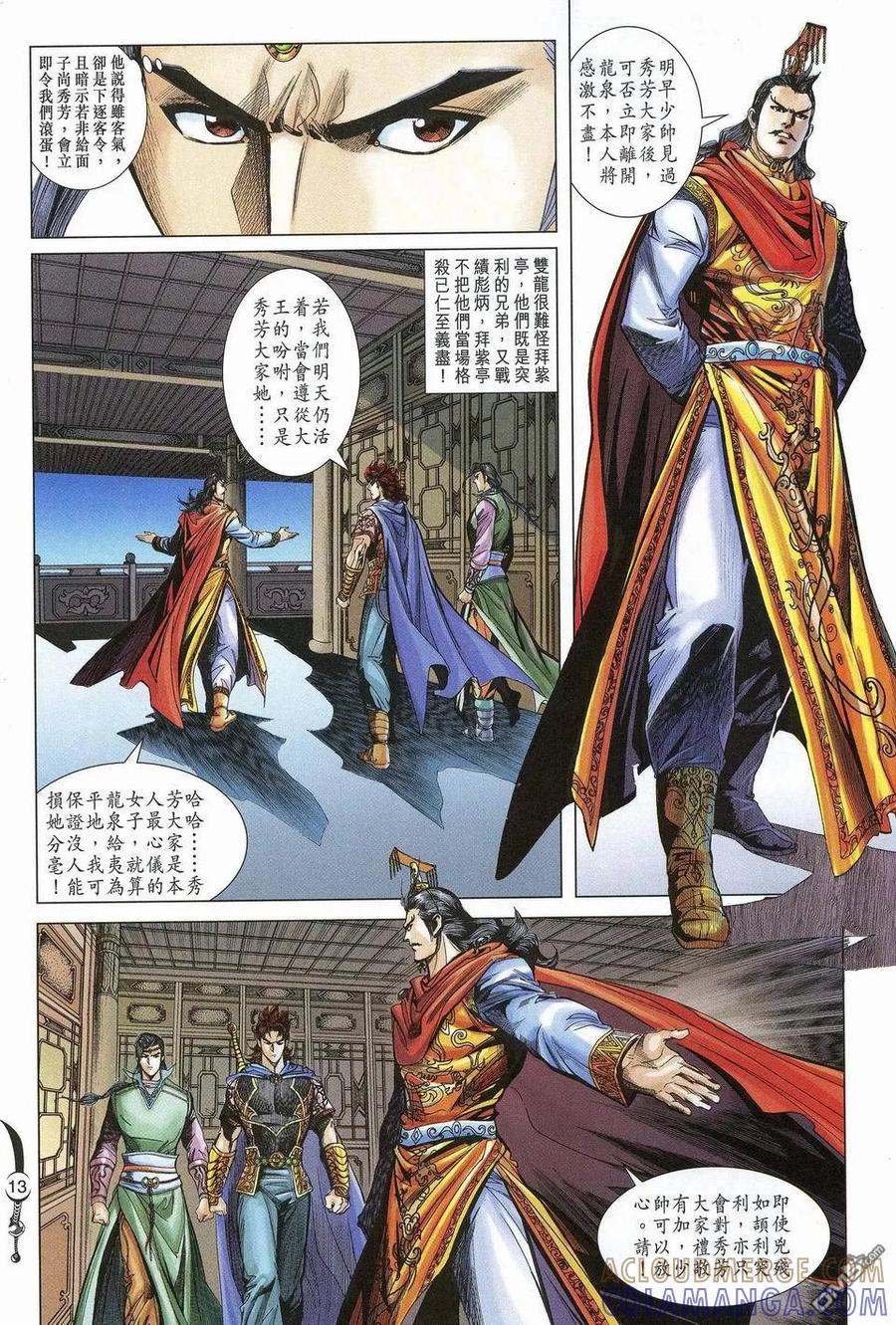第13页