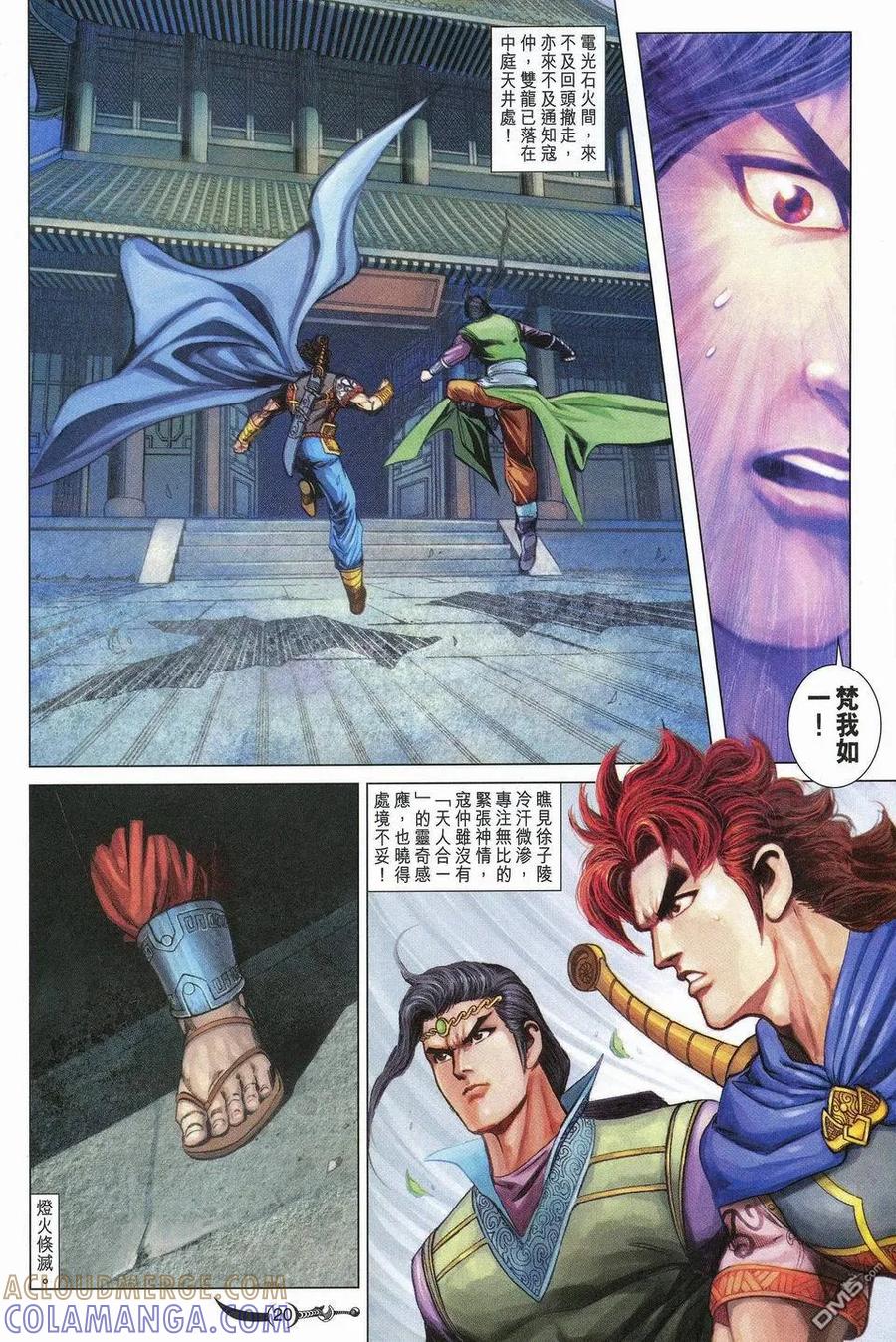第19页