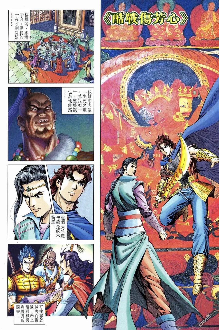 第2页