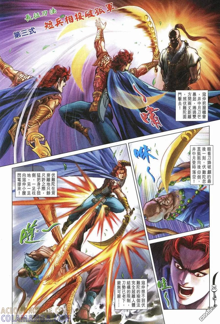 第25页