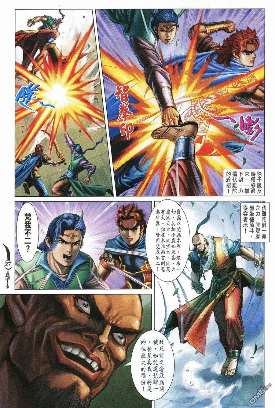 第26页