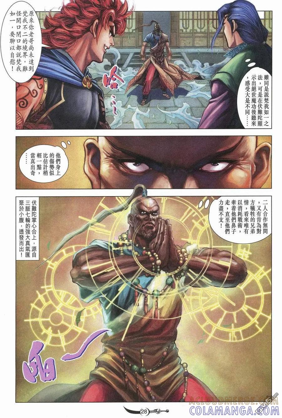 第27页