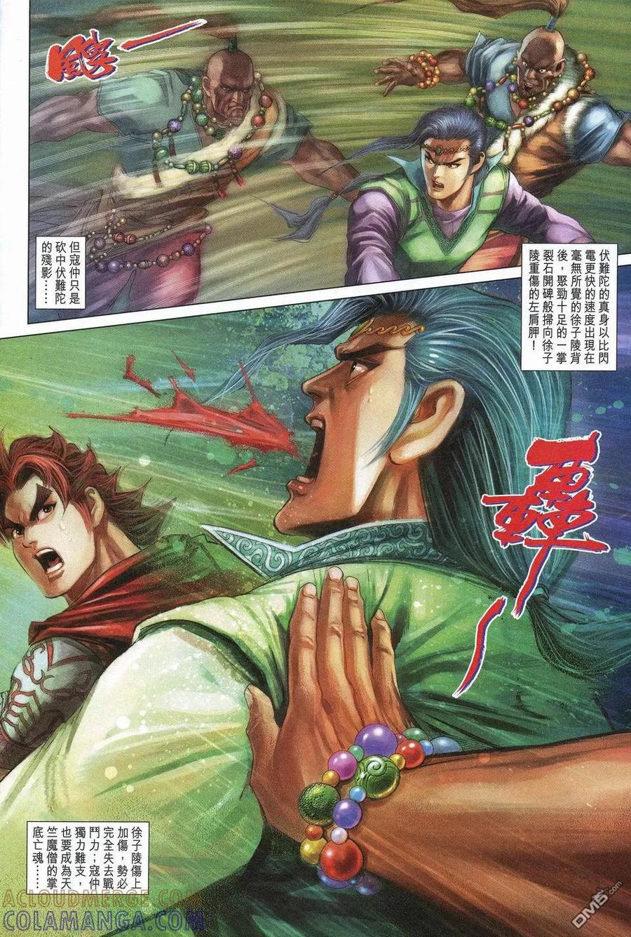 第31页