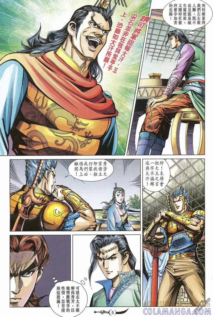 第5页