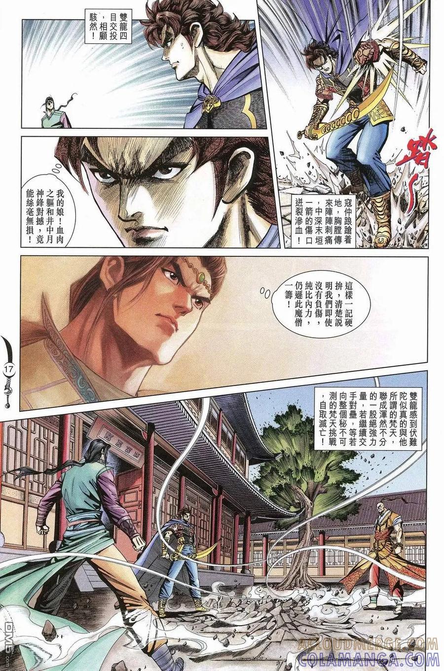 第17页