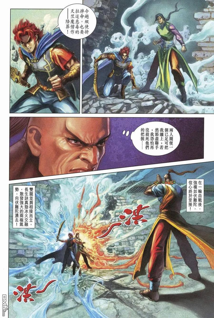 第22页