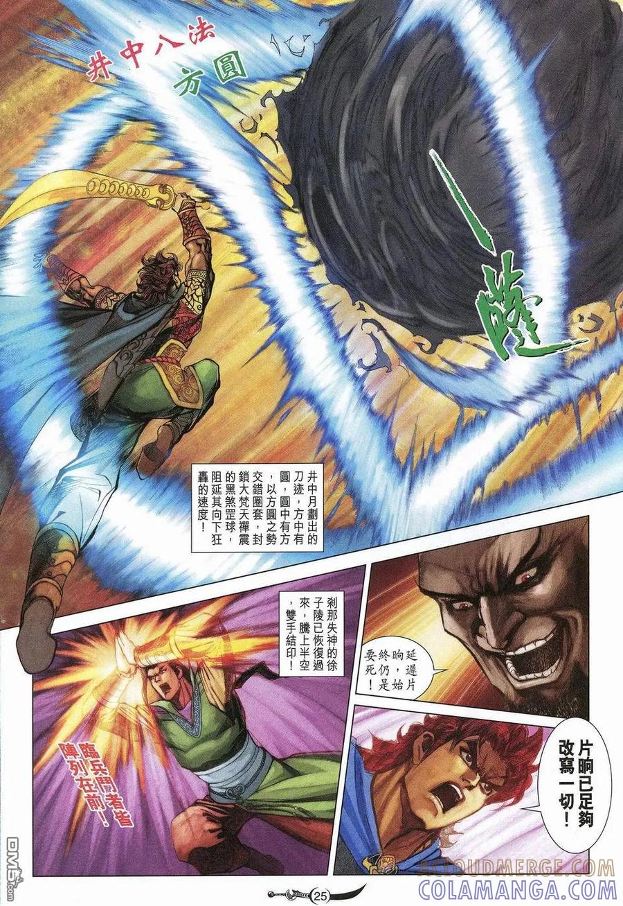 第25页