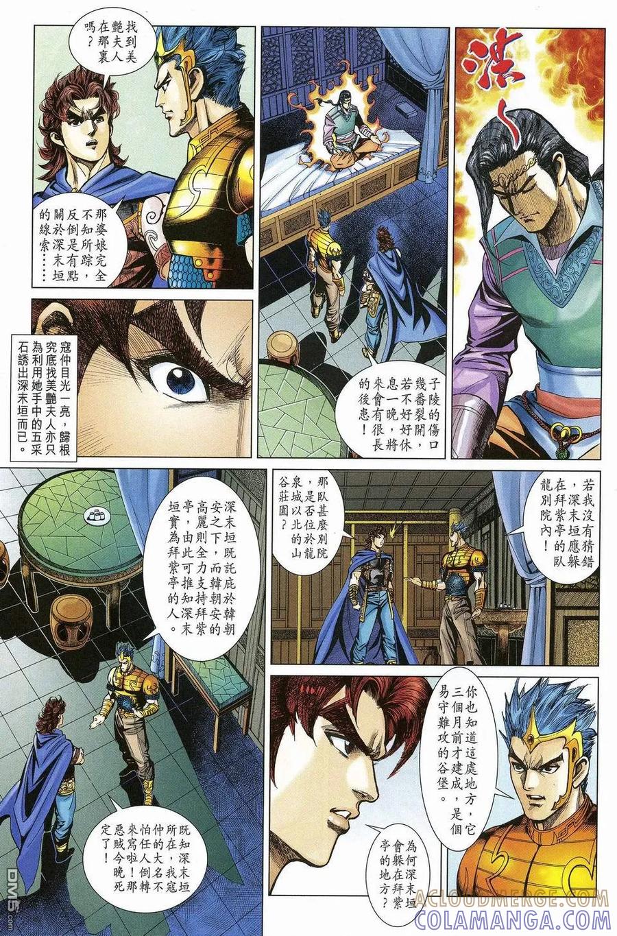 第29页