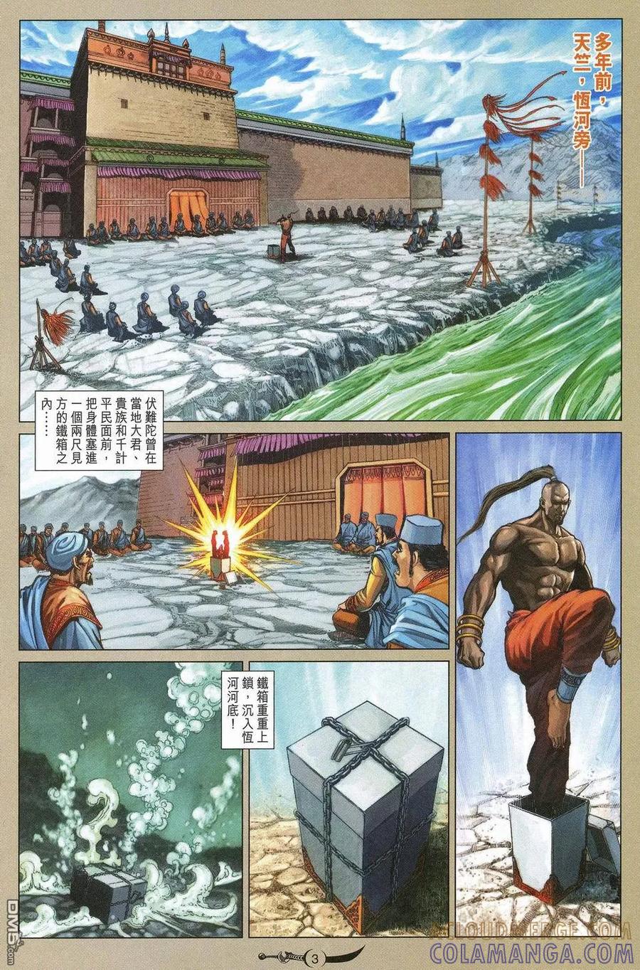 第3页
