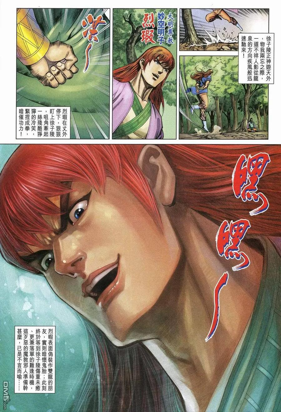 第32页
