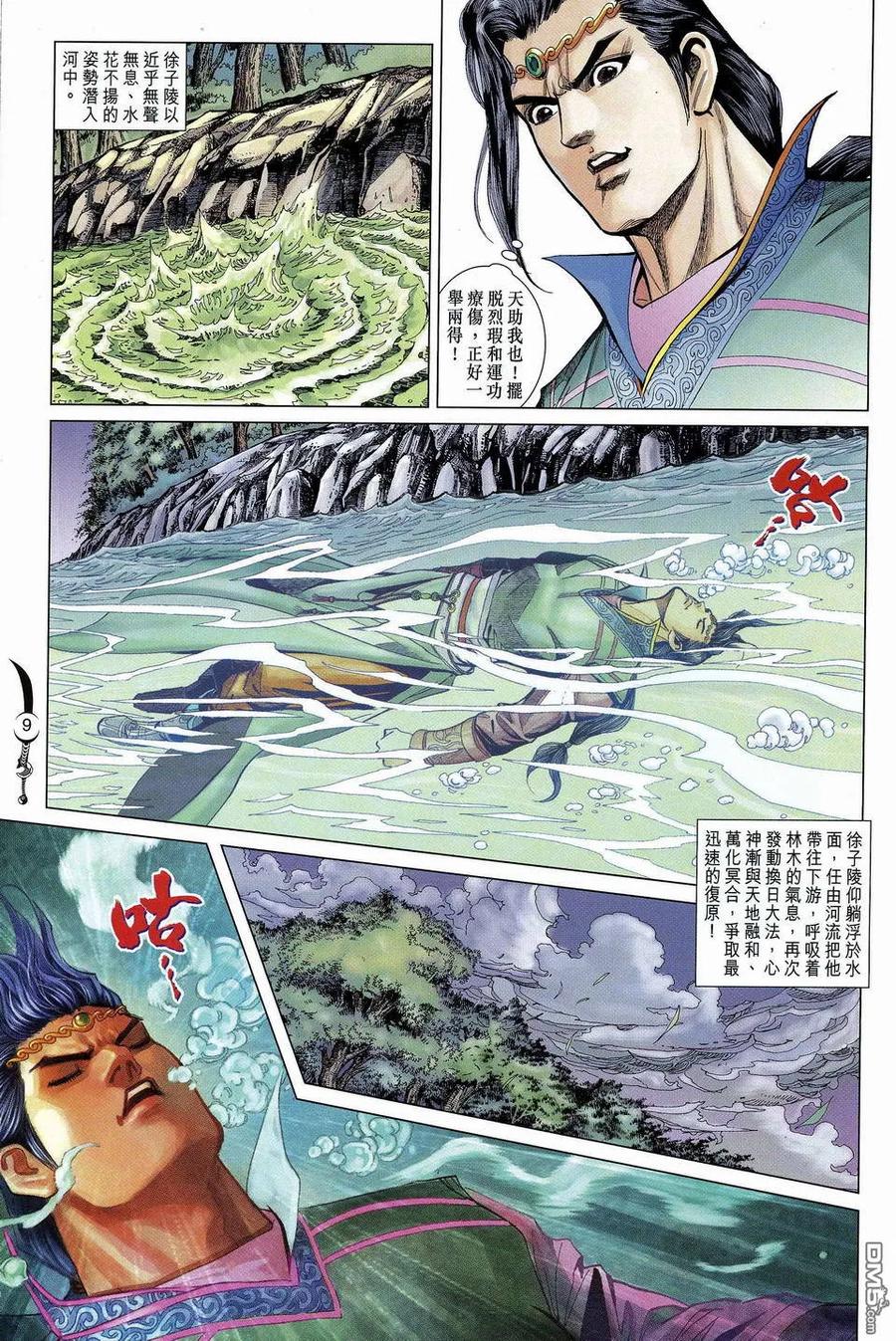 第10页
