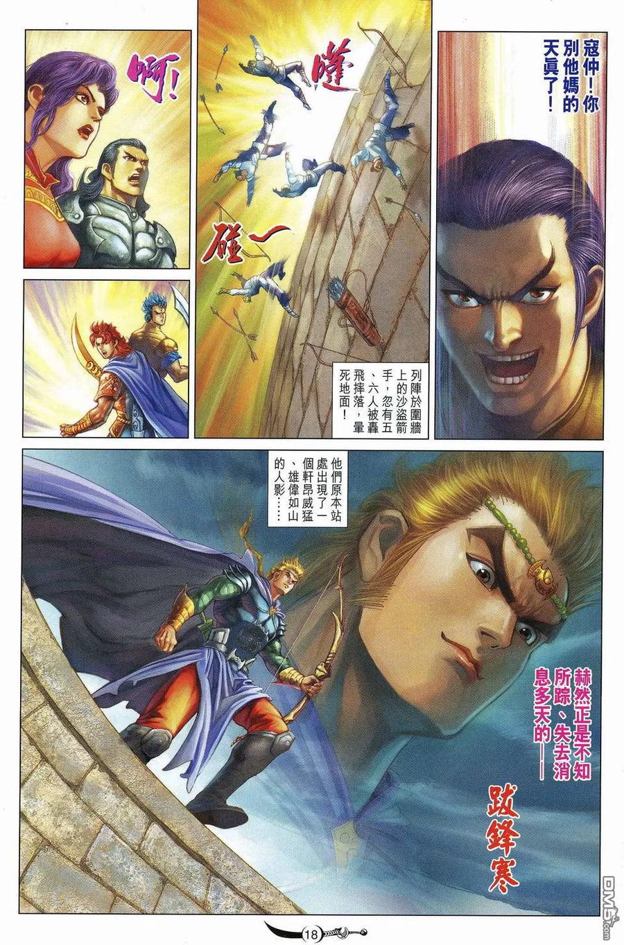 第18页