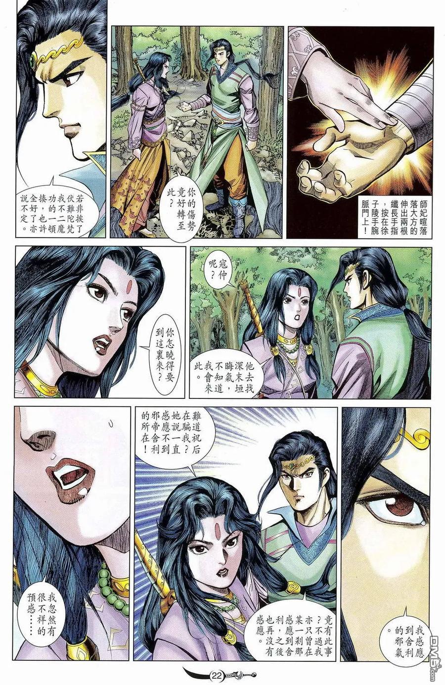 第22页