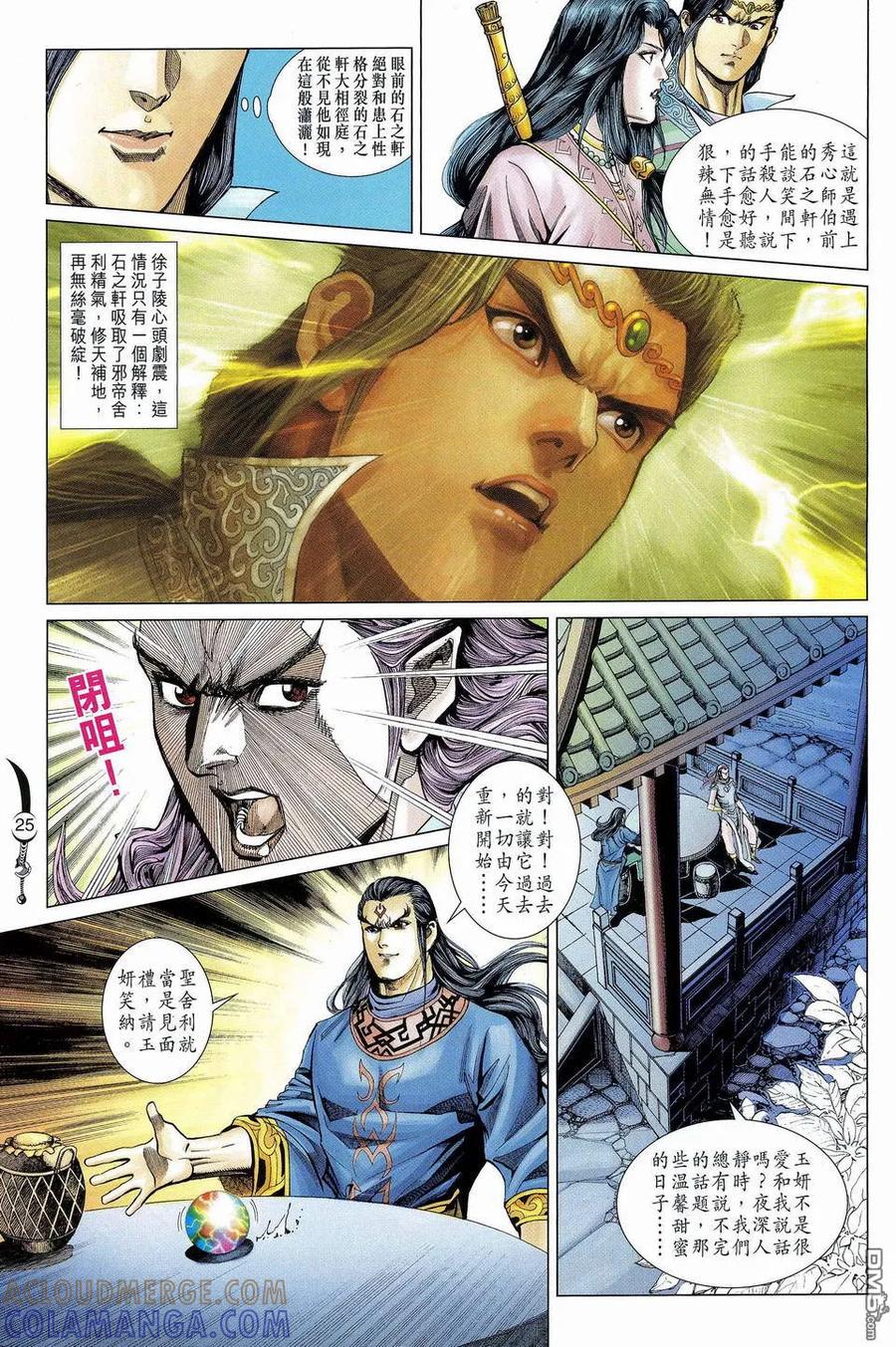 第25页