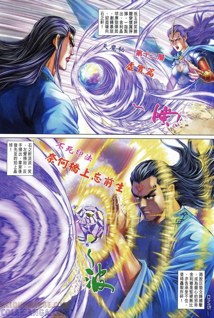第29页