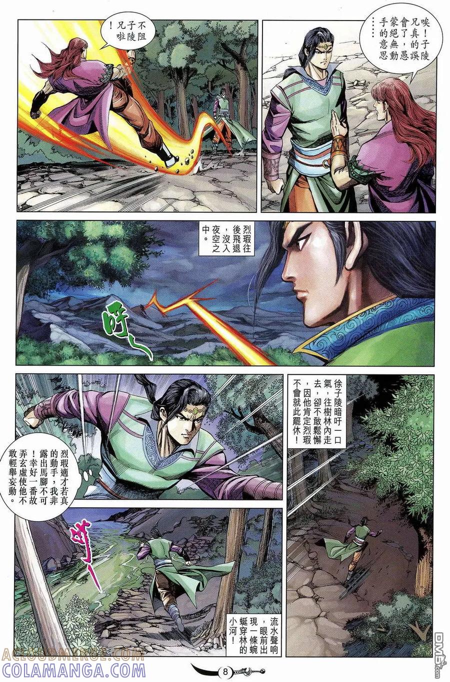 第9页