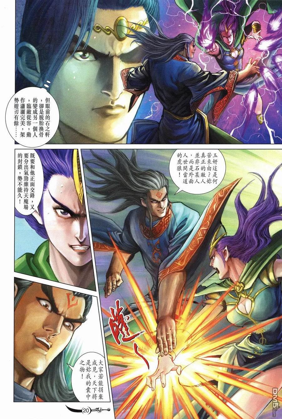 第18页