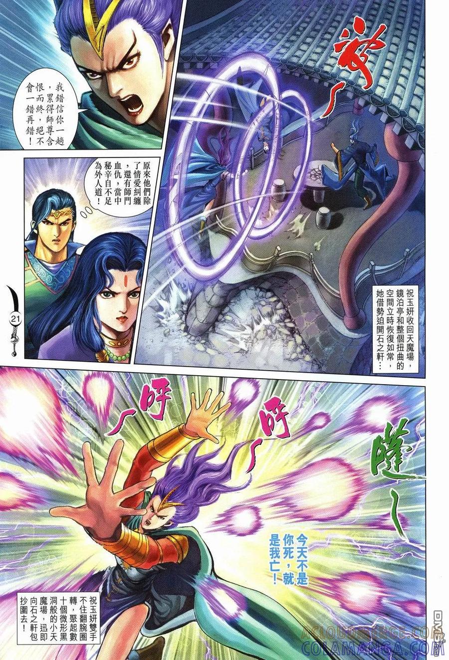 第19页