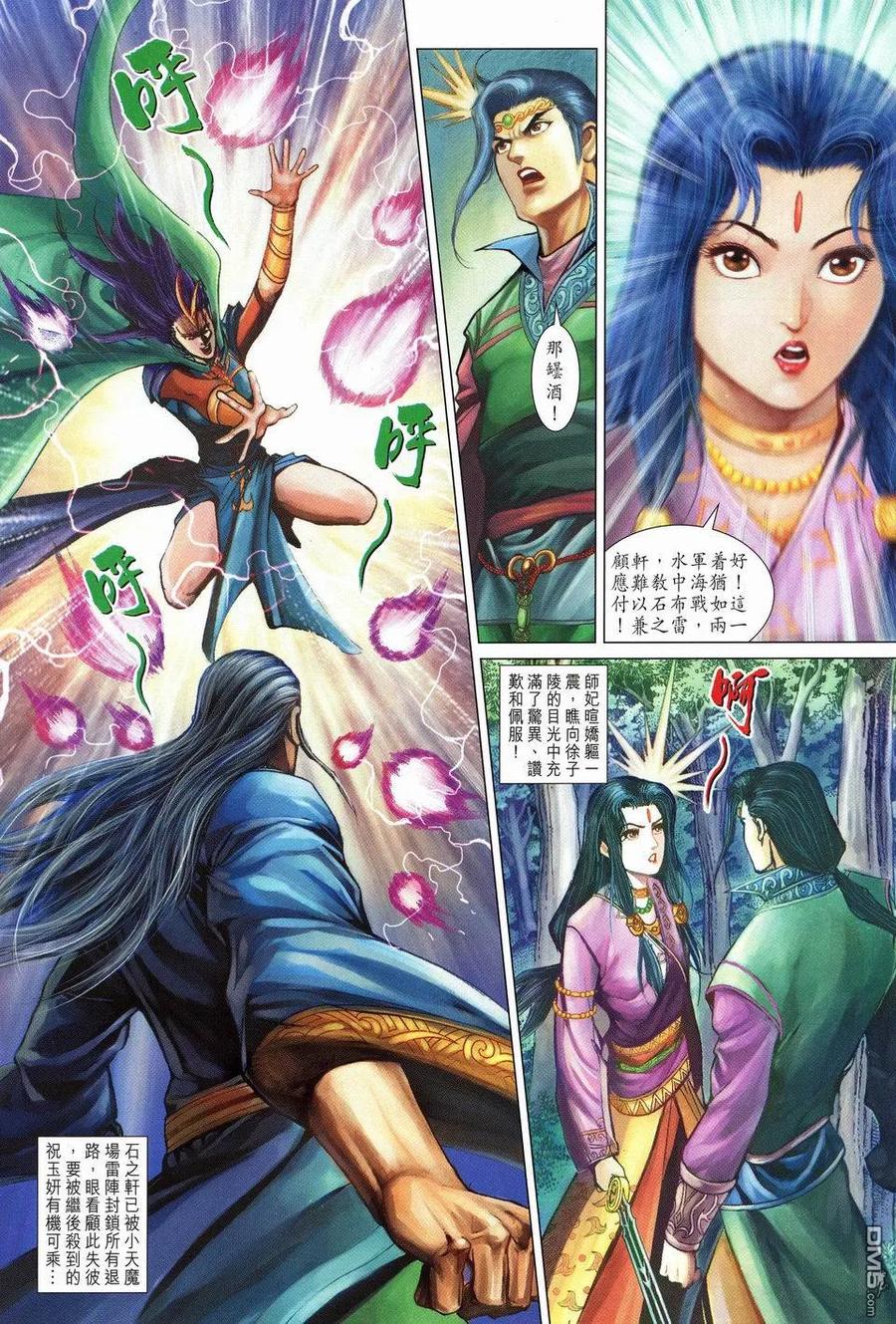 第20页