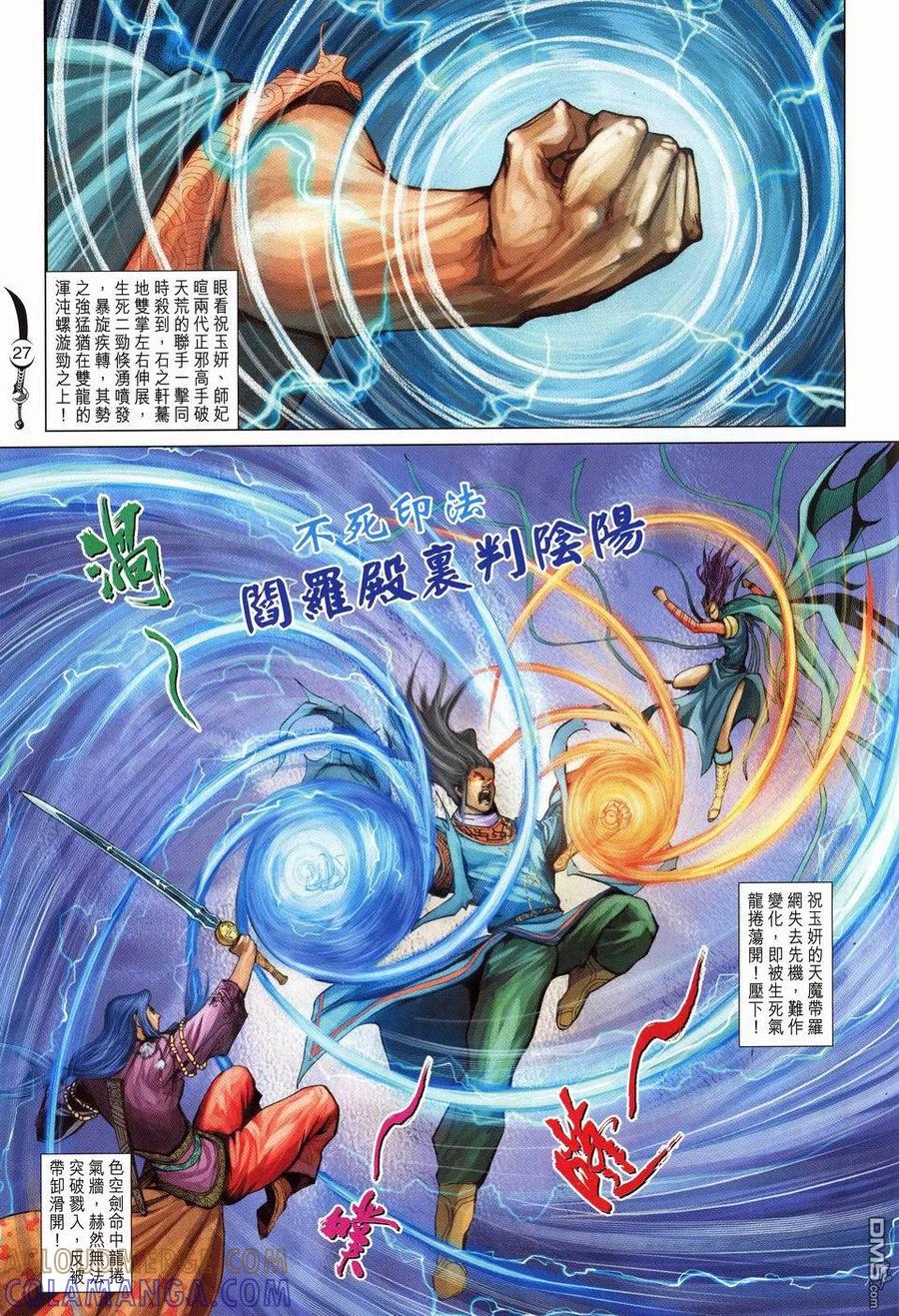 第25页