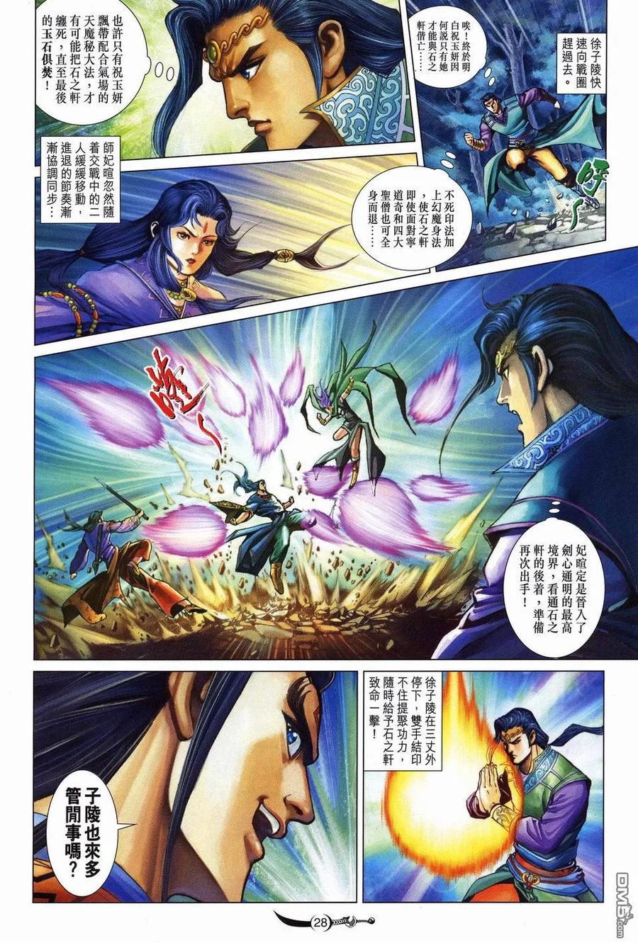 第26页