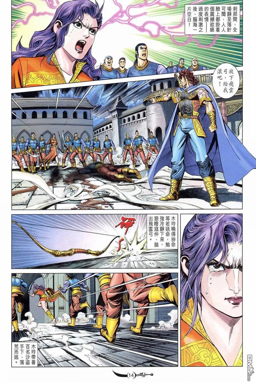 第12页
