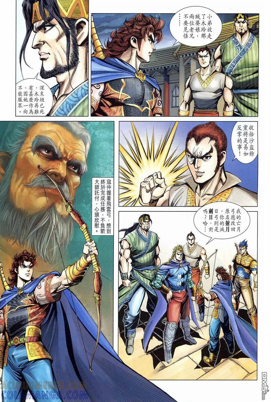 第13页