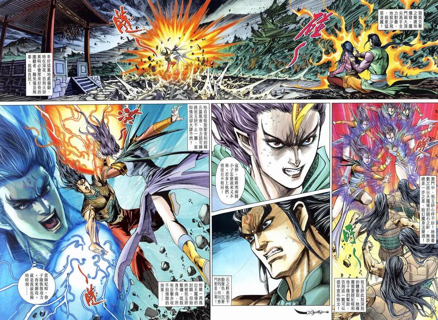第18页