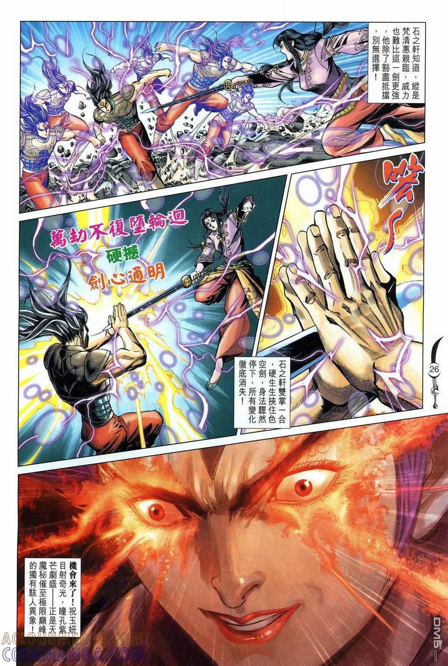 第23页