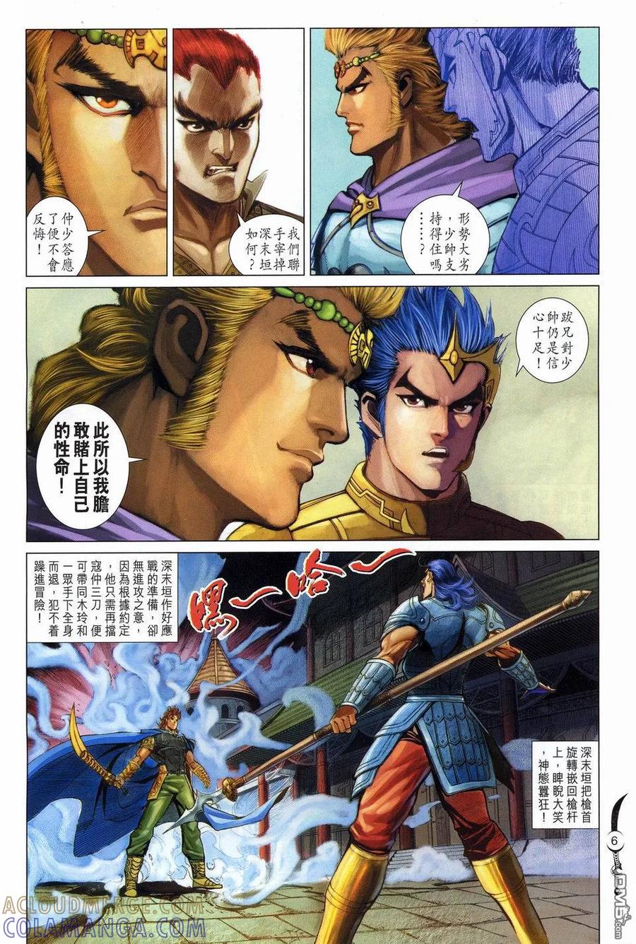 第5页