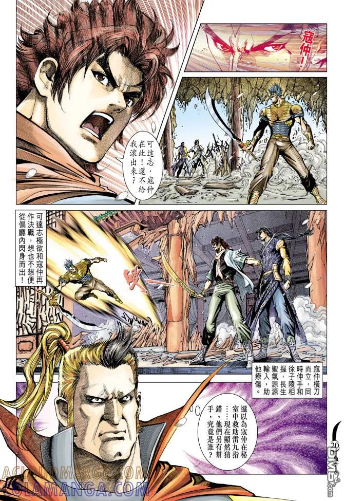 第19页