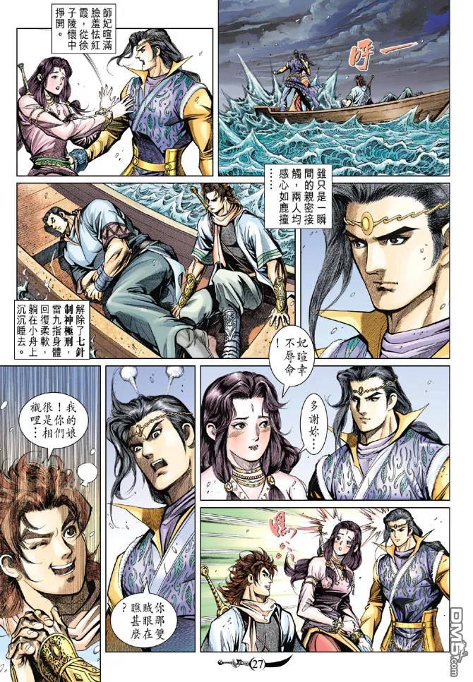 第26页