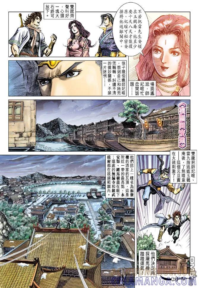 第27页