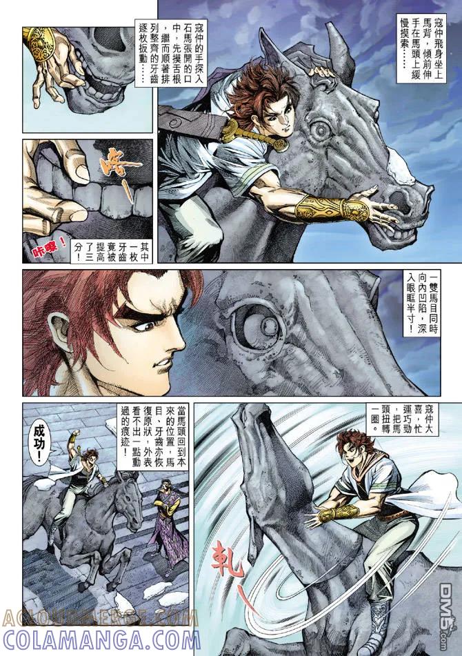 第31页