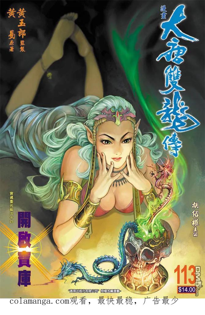 第34页