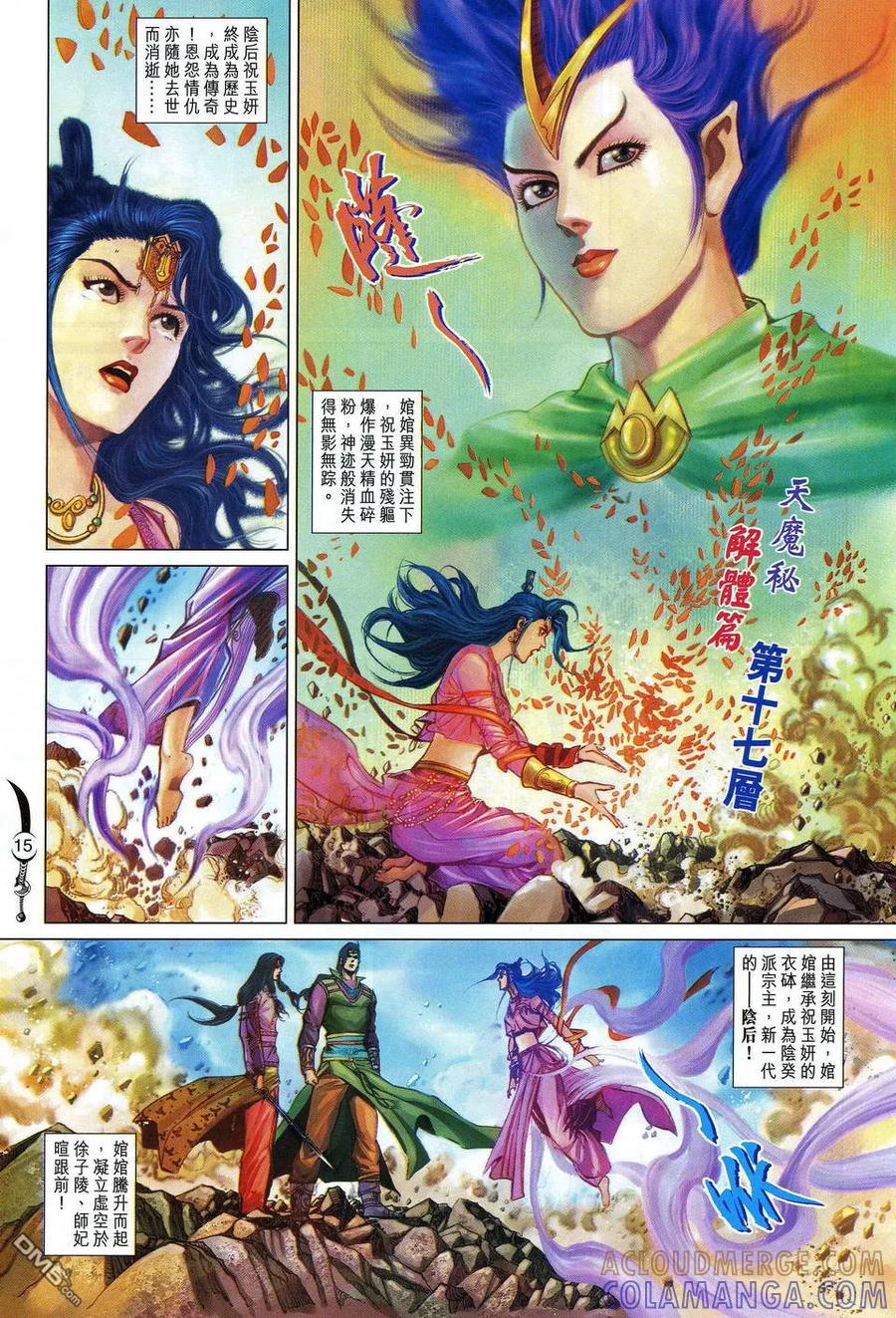 第13页