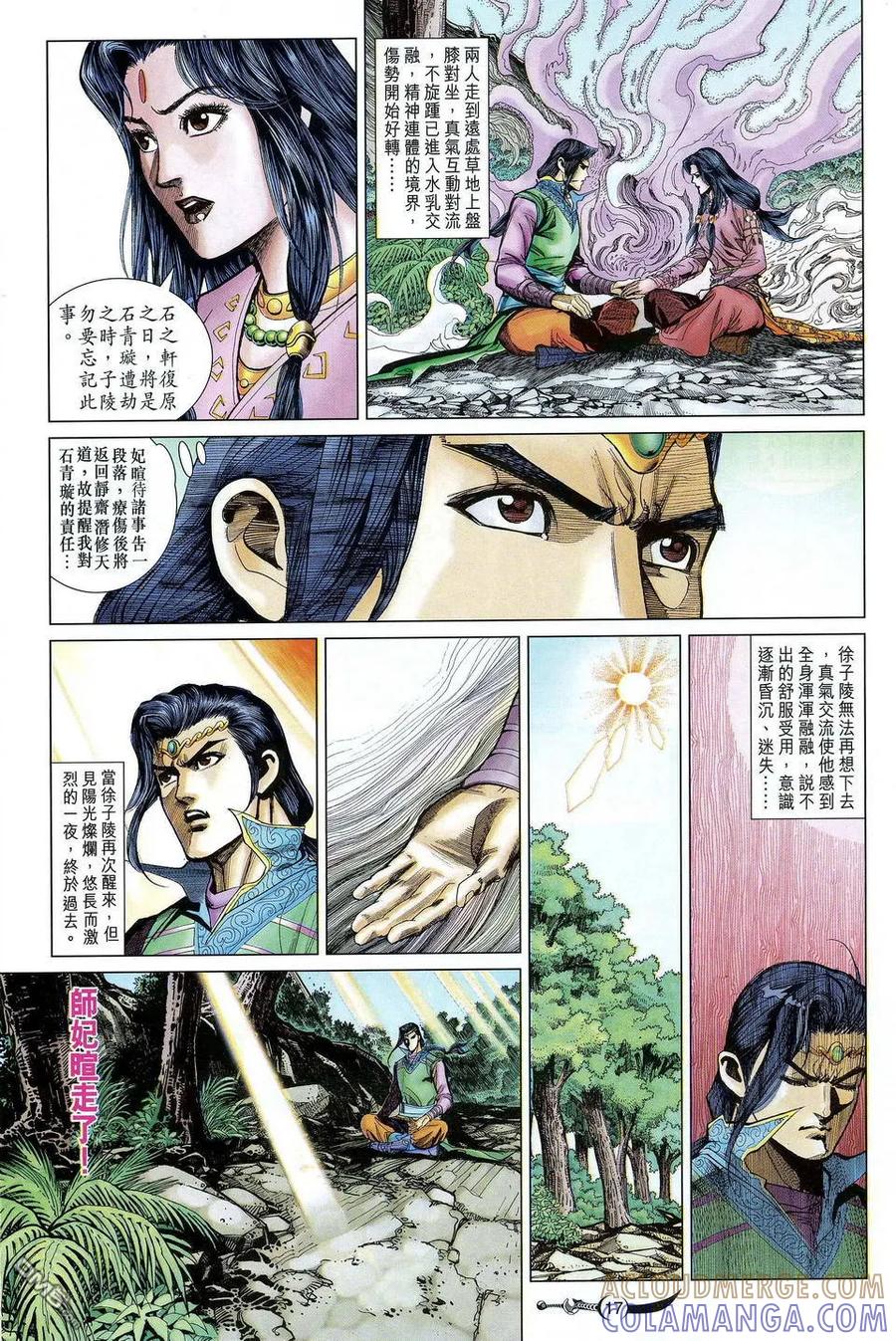 第15页