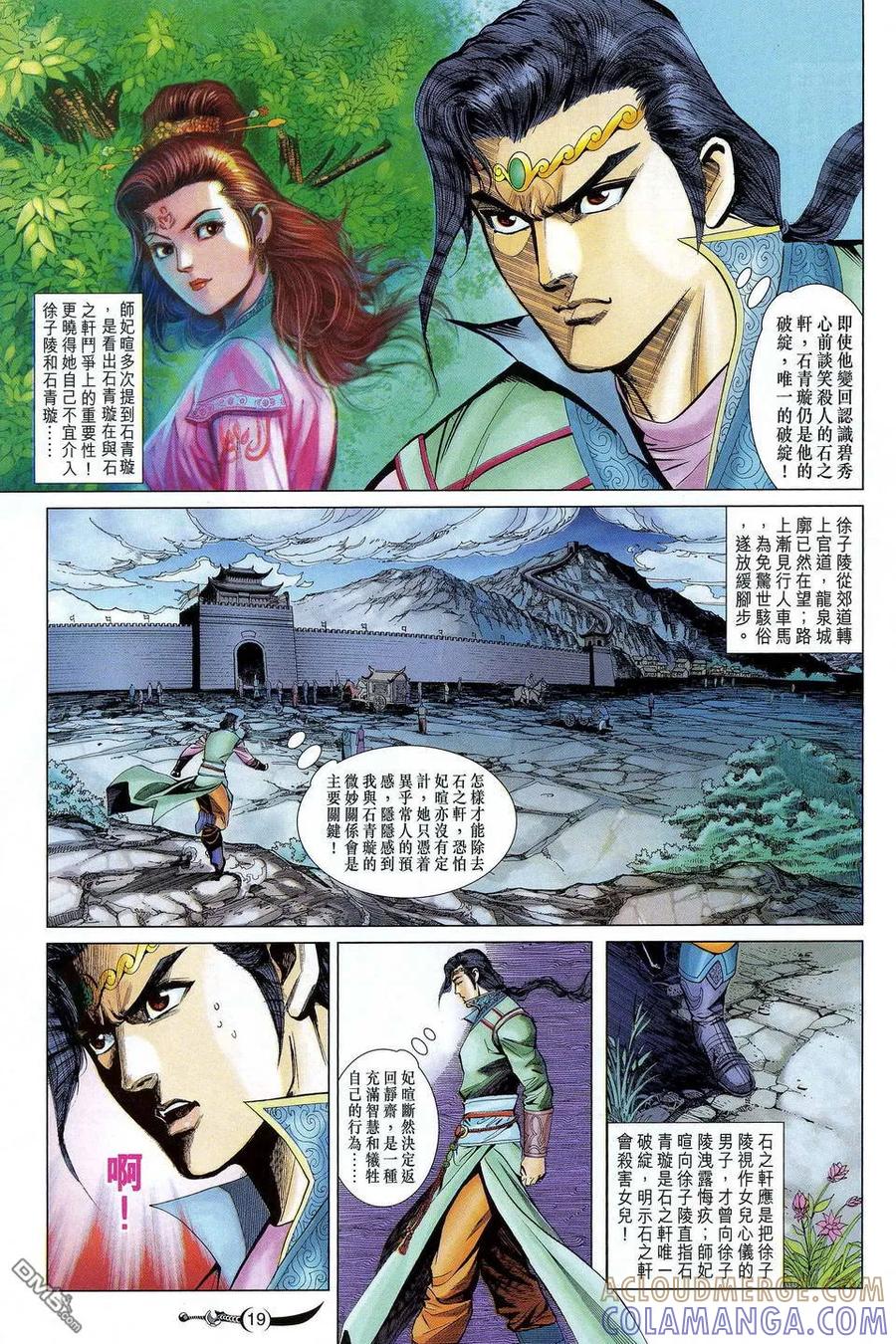 第17页