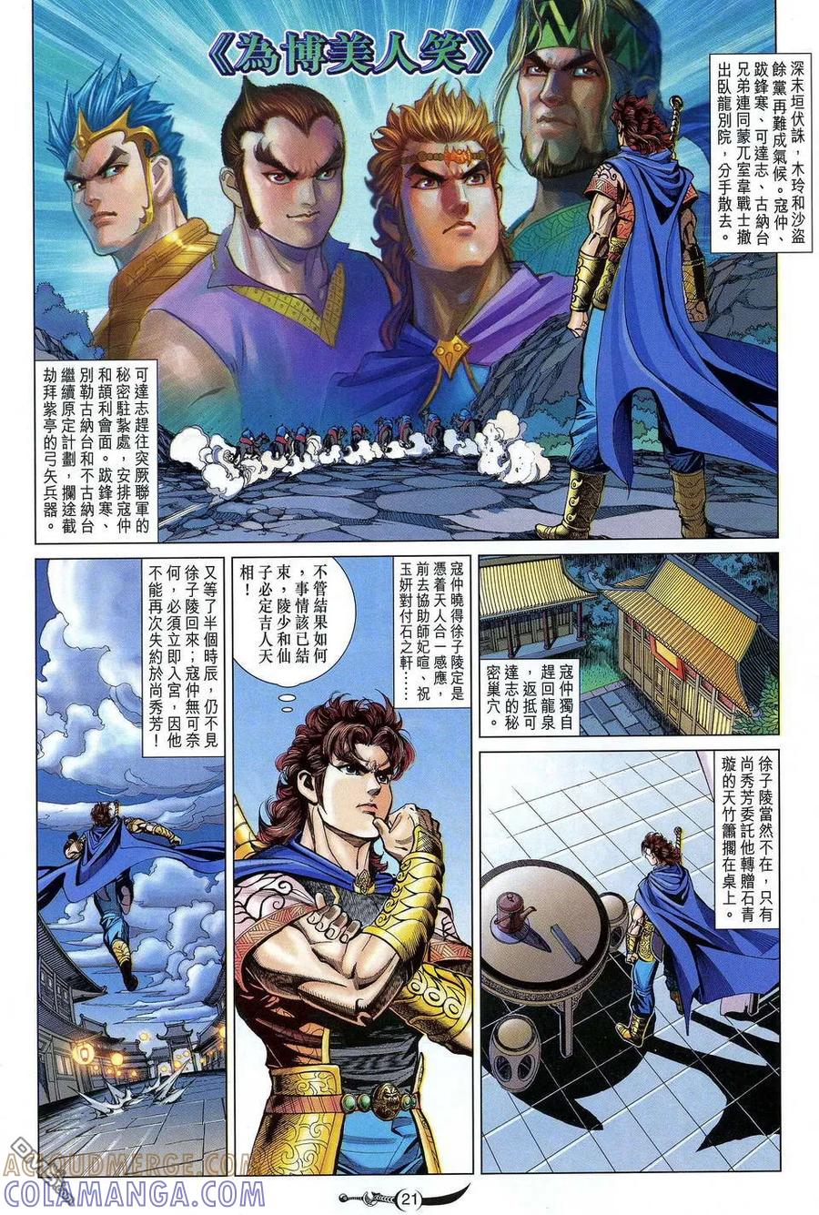 第19页