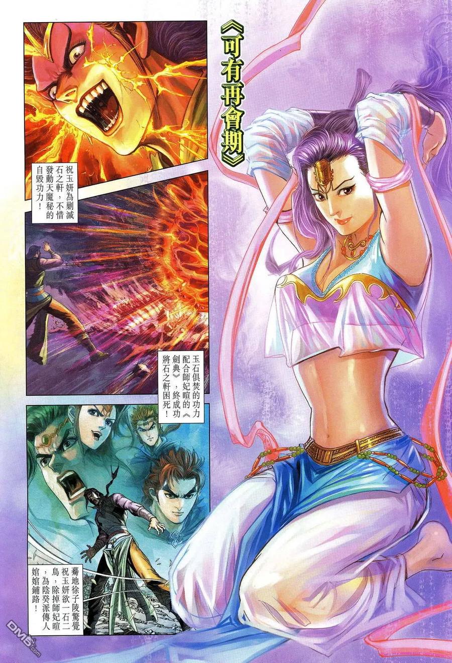 第2页